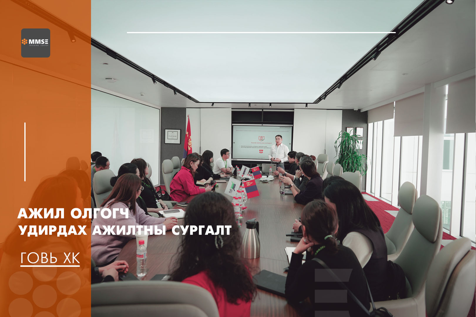 Description of the image